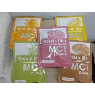ディーエイチシー(DHC)の値下【お試し】DHC Protein Diet MCT plus 味違い5袋(ダイエット食品)