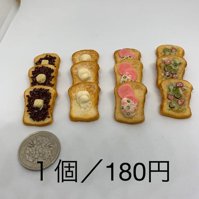 ミニチュアフード／食パンハンドメイド