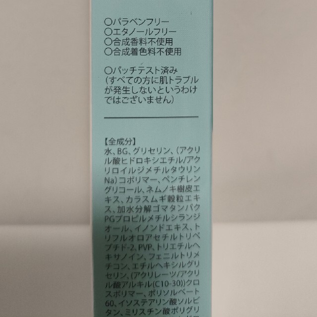 【未使用品】リッドキララ　10g　北の快適工房　リッドキララ読本付き コスメ/美容のスキンケア/基礎化粧品(アイケア/アイクリーム)の商品写真