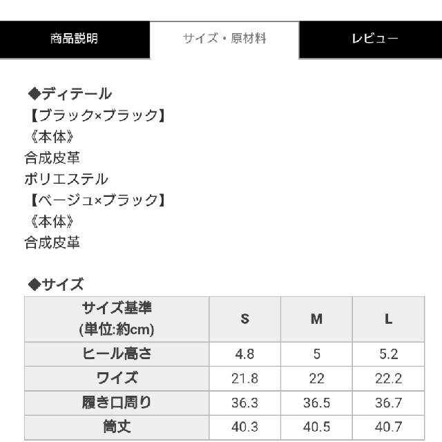 Rady(レディー)の新品未使用☆Radyチェーンロングブーツ☆M23.5シャネル風 レディースの靴/シューズ(ブーツ)の商品写真