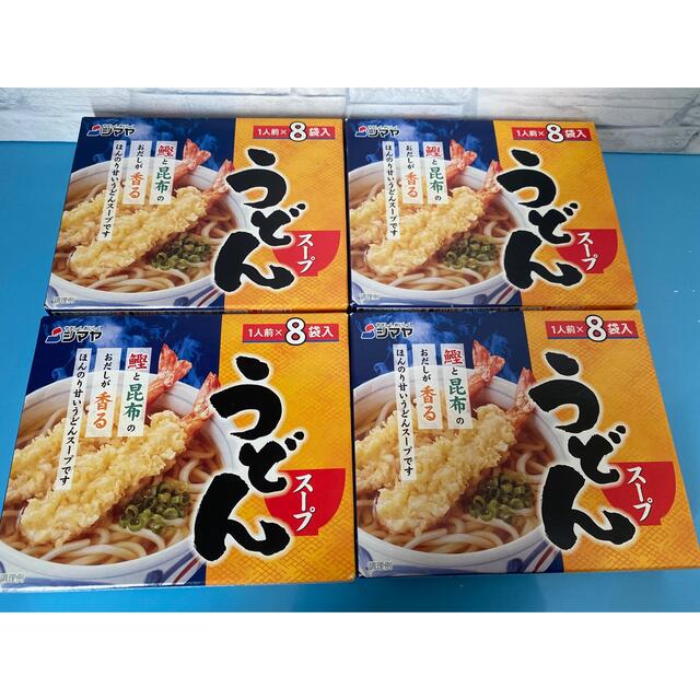 シマヤ うどんスープ（8g×8袋）×10個 IF2FlOLbVO, 調味料、料理の素、油 - solexmotors.com