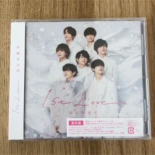 ジャニーズ(Johnny's)のなにわ男子　CD(アイドルグッズ)