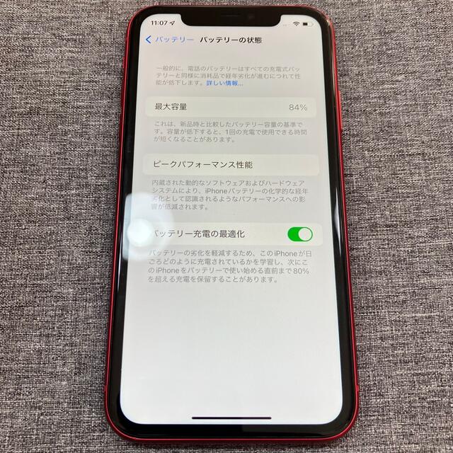 iPhone11 64GB レッド SIMフリー iPhone11 64GB レッド SIMフリー