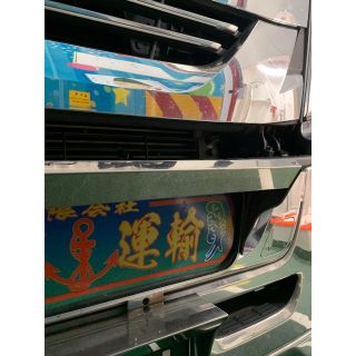 デコトラ☆バイザー付きアンドン中。(トラック・バス用品)