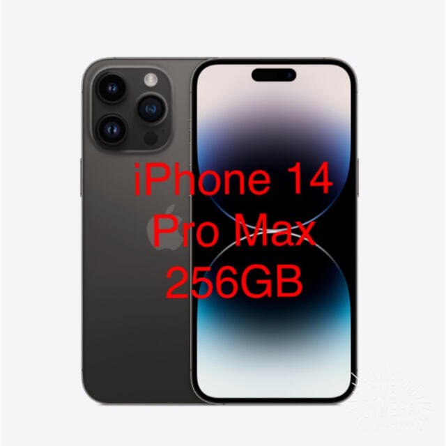 半額SALE★ Apple - 256GB 14ProMax iPhone スマートフォン本体
