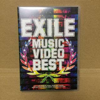 エグザイル(EXILE)のEXILE MUSIC VIDEO BEST(ミュージック)