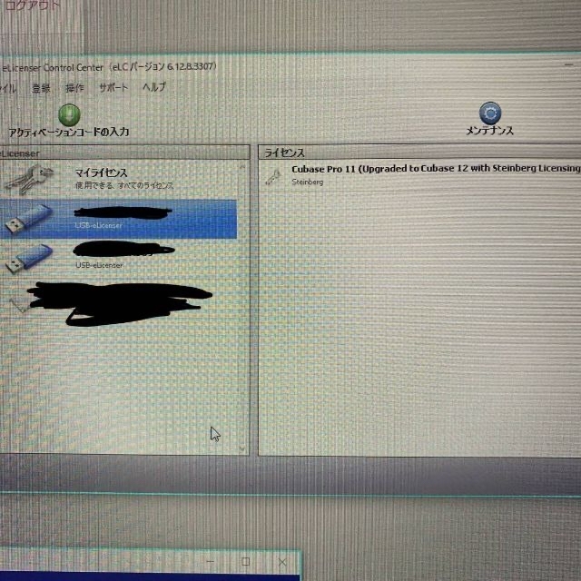 Cubase pro 11  アップグレード権使用済 3