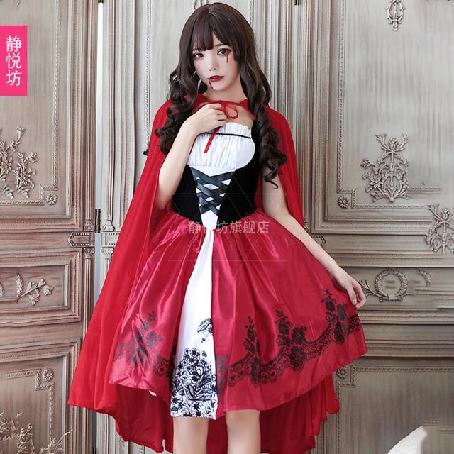 人気ショップが最安値挑戦 ハロウィン 赤ずきん レディース コスプレ 衣装 仮装 女装 フルセット コスプレ 人気ショップが最安値挑戦 ハロウィン 赤ずきん レディース コスプレ 衣装 仮装 女装 フルセット コスプレ