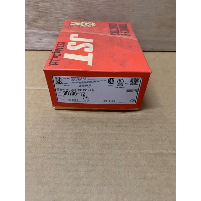 圧着端子 RD100-12 25個 JST日本圧着端子製造(JST)銅線 | gellonautos.cl