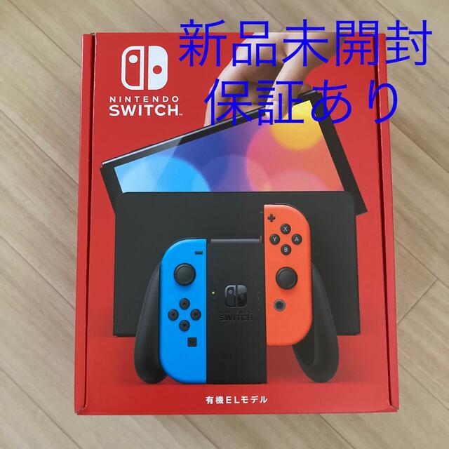 新品 任天堂Switch 新型スイッチ 有機ELモデル ネオンブルーネオンレッド - casadosorveteirochapeco.com.br