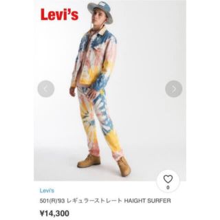 リーバイス(Levi's)の【美品】Levi’s　リーバイス　デニムパンツ　総柄　レギュラーストレート(デニム/ジーンズ)