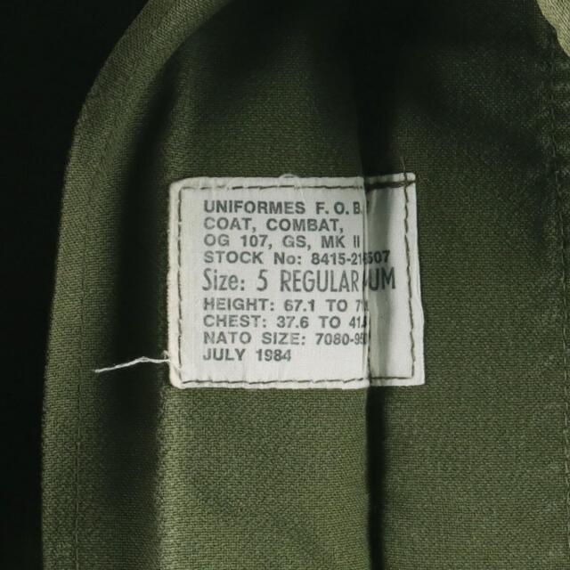 80年代 カナダ軍実品 CANADIAN ARMY GS MK2 ミリタリー コンバット