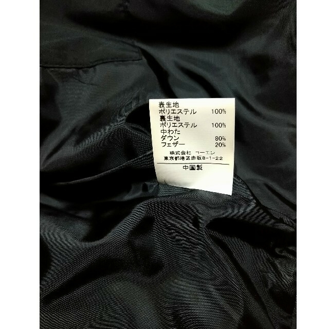 coen(コーエン)の【COENコーエン】ジャケット レディースのジャケット/アウター(ダウンジャケット)の商品写真