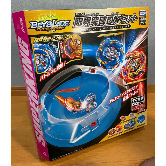 激安 新品未開封 ベイブレードバースト ベイブレード 限界突破DXセット キャラクターグッズ 激安 新品未開封 ベイブレードバースト ベイブレード 限界突破DXセット キャラクターグッズ