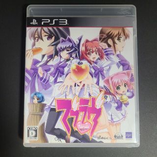 プレイステーション3(PlayStation3)の『3139』マブラヴ(家庭用ゲームソフト)