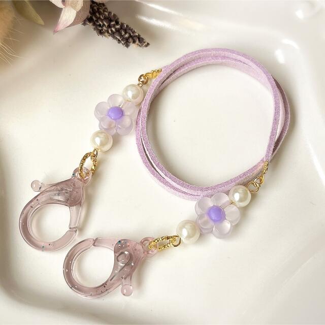 キッズ子供用マスクストラップ❤︎ラベンダーカラーお花ビーズ×パール×薄紫スエード ハンドメイドのアクセサリー(ネックレス)の商品写真