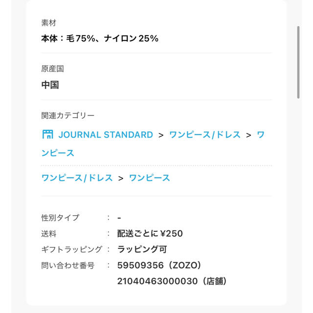 JOURNAL STANDARD relume(ジャーナルスタンダードレリューム)のクリーニング済　ペンドルトン　チェックワンピース レディースのワンピース(ロングワンピース/マキシワンピース)の商品写真