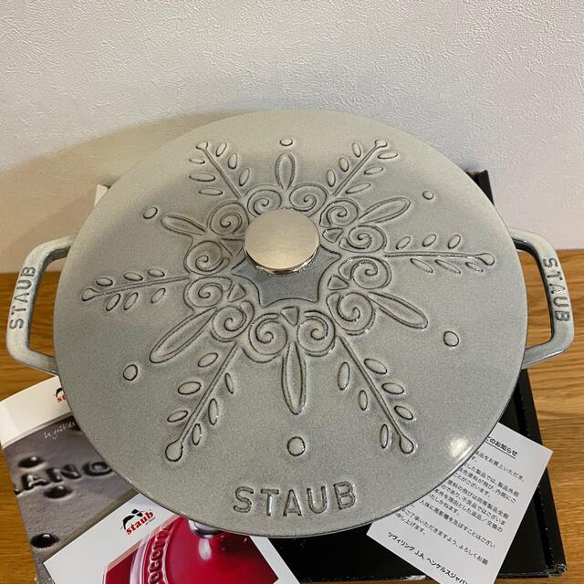 STAUB - ストウブ staub スノーフレーク ココット カンパーニュ 24cmの