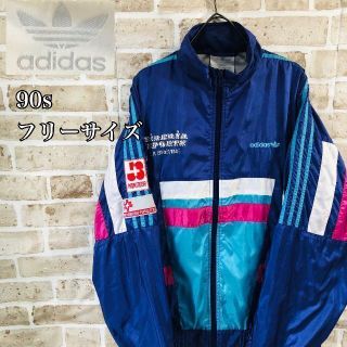 激レア】アディダス ナイロンジャケット 80s グリーン パープル