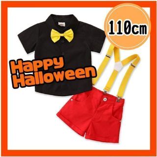 110コスプレ　こども キッズ ハロウィン 男の子 女の子 4点セット(Tシャツ/カットソー)