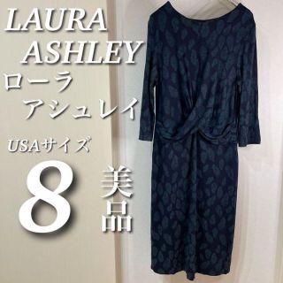 ローラアシュレイ ドレスワンピースの通販 29点 | LAURA ASHLEYを買う ローラアシュレイ ドレスワンピースの通販 29点 | LAURA ASHLEYを買う