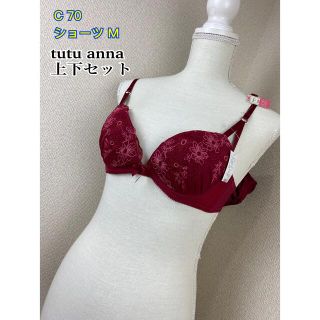 チュチュアンナ(tutuanna)のtutu anna ブラ/ショーツset  C70/M(ブラ&ショーツセット)