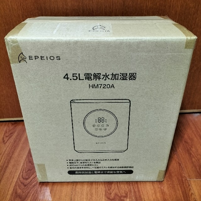 加湿器 4.5L 大容量 99%除菌 超音波 省エネ コンパクト 静音 アロマ - www.primaryteachingideas.ie 加湿器 4.5L 大容量 99%除菌 超音波 省エネ コンパクト 静音 アロマ - www.primaryteachingideas.ie