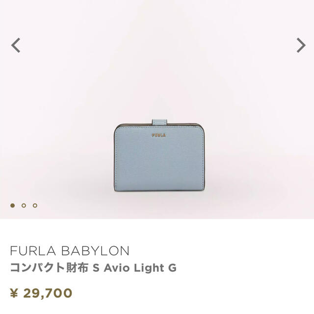 FURLA 折りたたみ財布【新品未使用】レディース