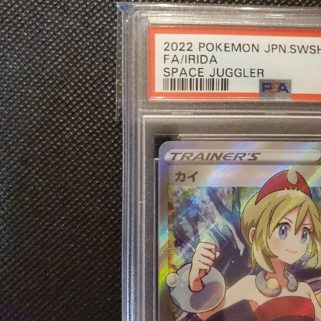 カイ SR PSA10 ポケモンカード 529 1