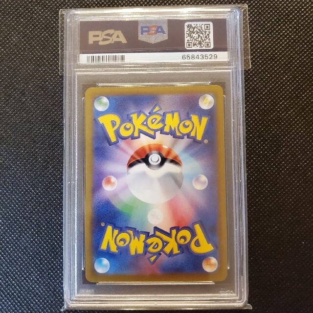 カイ SR PSA10 ポケモンカード 529