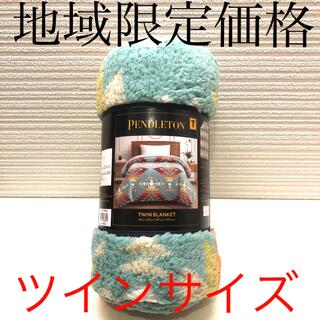 ペンドルトン(PENDLETON)のペンドルトン　PENDLETONブランケット毛布　ツインサイズ(毛布)