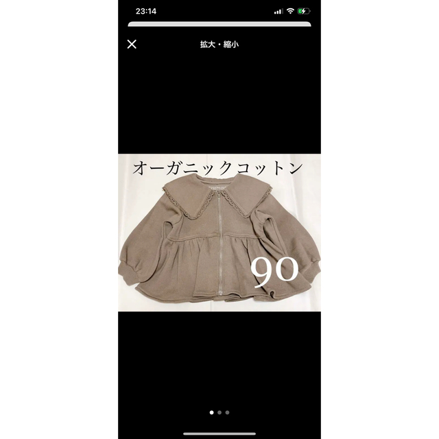 ©️様　専用 キッズ/ベビー/マタニティのキッズ服女の子用(90cm~)(スカート)の商品写真