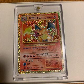 ポケモン - リザードン 25thの通販 by SGR's shop|ポケモンならラクマ