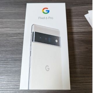 Pixel 6 pro 128GB(スマートフォン本体)