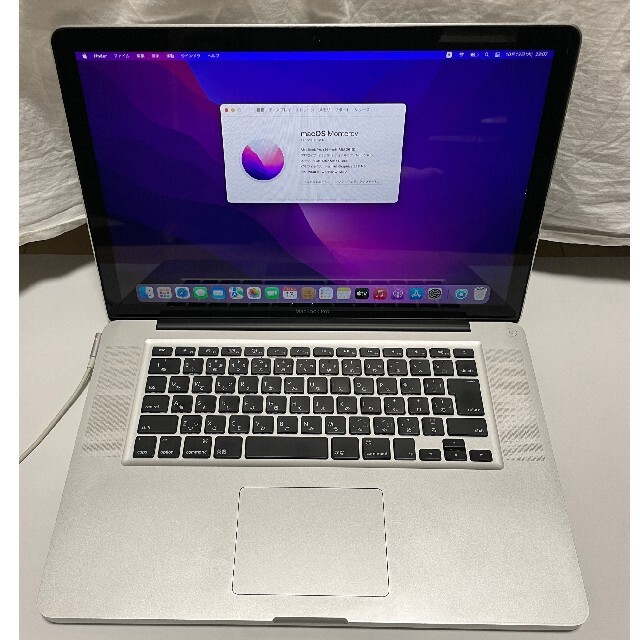 macOS Monterey corei5 Apple MacBook Proスマホ/家電/カメラ