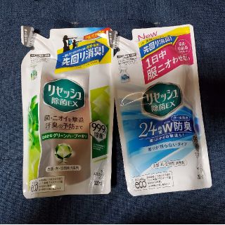 カオウ(花王)のリセッシュ除菌EX 320ml(日用品/生活雑貨)