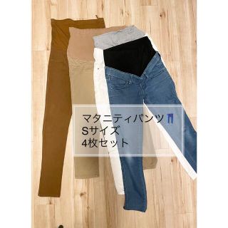 ユニクロ(UNIQLO)のマタニティパンツSサイズ4枚　LEPSIM・UNIQLO 〜妊娠初期や小柄な方〜(マタニティボトムス)