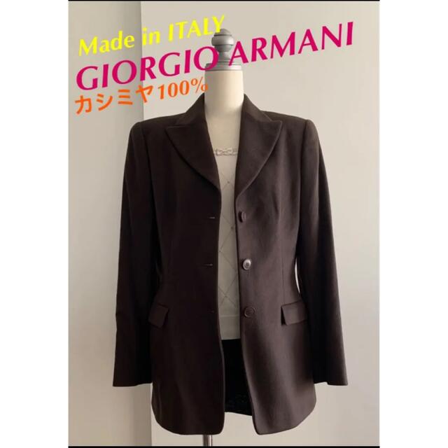 人気No.1 Giorgio Armani - カシミヤ100% イタリー製 GIORGIO ARMANI