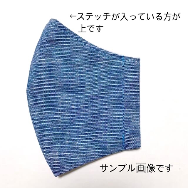  キッズ　マスクセットC&D  無地　ハンドメイド　子供　男の子 ハンドメイドのキッズ/ベビー(外出用品)の商品写真