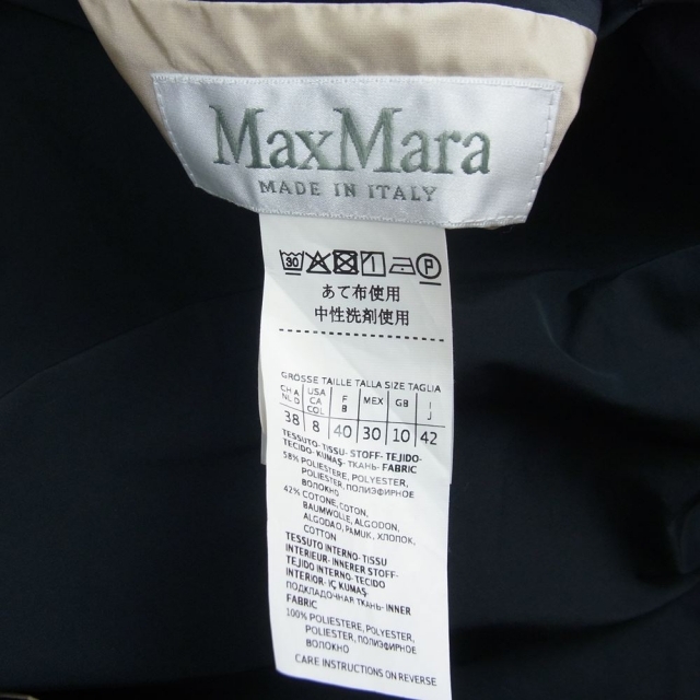 Max Mara(マックスマーラ)のMAX MARA マックスマーラ 102101916-42-01 白タグ 国内正規品 イタリア製 リバーシブル ベルト付き エステル コート ブラック系 ベージュ系 42【中古】 レディースのジャケット/アウター(その他)の商品写真