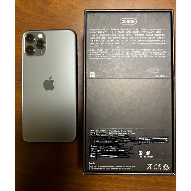 iPhone(アイフォーン)のiphone11 pro 256gb sim free スマホ/家電/カメラのスマートフォン/携帯電話(スマートフォン本体)の商品写真