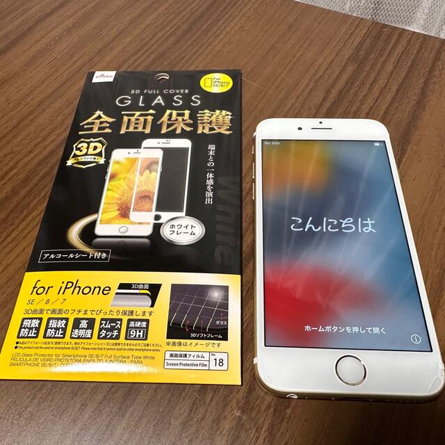 iPhone 6s 64GB Gold ゴールド simロック解除済