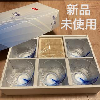 トウヨウササキガラス(東洋佐々木ガラス)の新品未使用　日本製　冷茶グラスセット　麻製コースター5個付き　東洋佐々木ガラス(グラス/カップ)