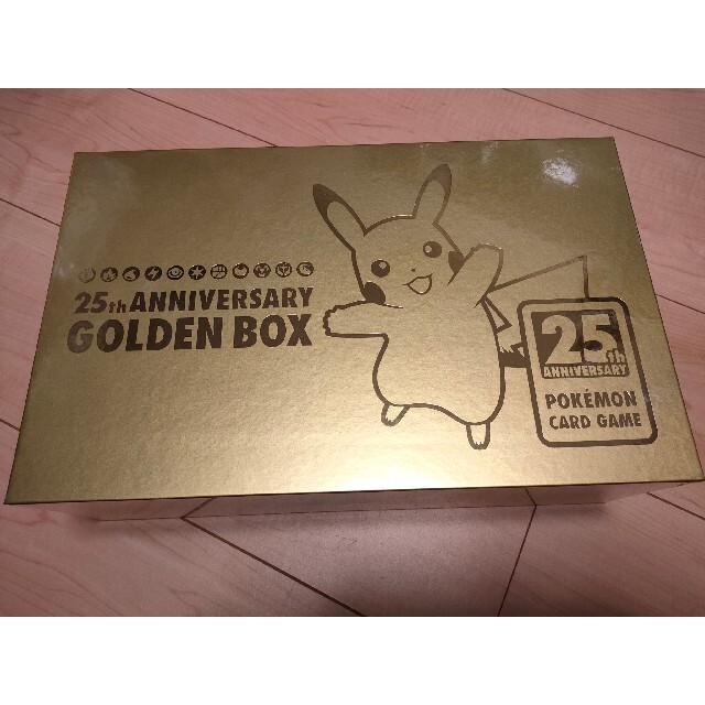 ポケモンカード 25th Anniversary GOLDEN BOX