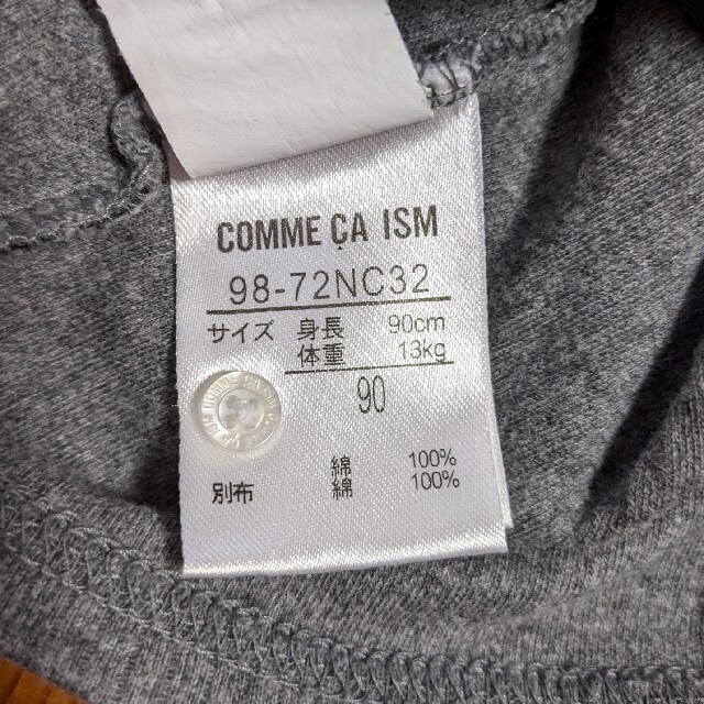 COMME CA ISM ☆美品☆ COMME CA ISM重ね着風シャツ 90cmの通販 by moco's shop｜コムサイズムならラクマ