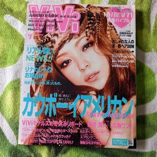 コウダンシャ(講談社)のvivi  2011年4月号　カウボーイアメリカン(その他)