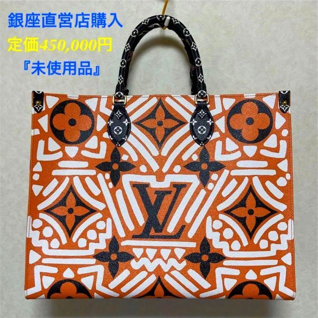 【★超目玉】 LOUIS VUITTON - 『未使用』ルイヴィトンオンザゴーGM M45359 トートバッグ 【★超目玉】 LOUIS VUITTON - 『未使用』ルイヴィトンオンザゴーGM M45359 トートバッグ