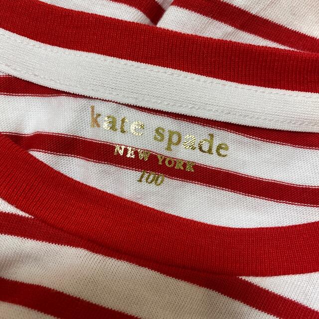 kate spade new york(ケイトスペードニューヨーク)のkate spade new york だまし絵 Tシャツ ボーダー 100cm キッズ/ベビー/マタニティのキッズ服女の子用(90cm~)(Tシャツ/カットソー)の商品写真