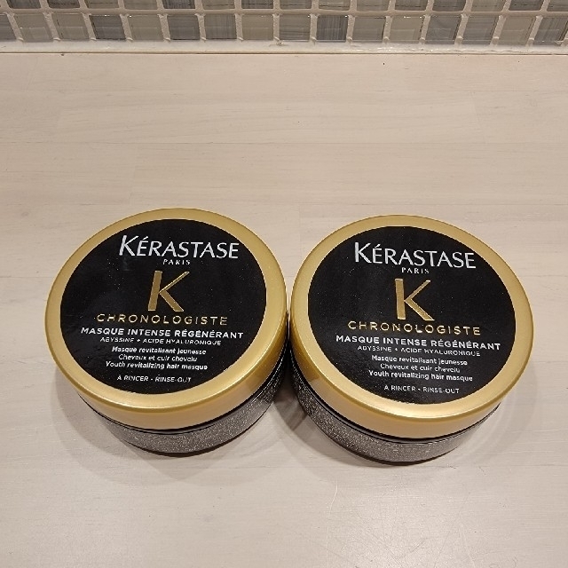 KERASTASE(ケラスターゼ)のケラスターゼ　CH クレームドRGNR　マスククロノロジスト75g　2点セット コスメ/美容のヘアケア/スタイリング(ヘアパック/ヘアマスク)の商品写真