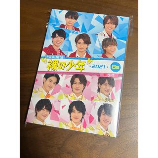 ジャニーズジュニア(ジャニーズJr.)の裸の少年2021 B盤 DVD(アイドル)